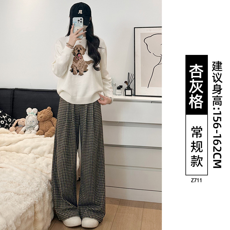 黑灰色格子裤子女2025新款秋季高腰垂感宽松休闲小个子毛呢阔腿裤|undefined