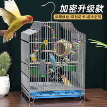 鸟笼家用大号虎皮玄风鹦鹉笼八哥笼相思鸟笼大型繁殖笼金属笼清仓