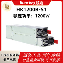 ԴHK1200B-S1Դ~1200W_PԴ ؙC