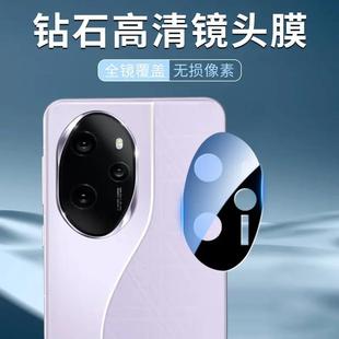 �m�Øsҫ200�R�^Ĥ200proȫ������sҫ100/Pro/90Pro�֙C�����R�^