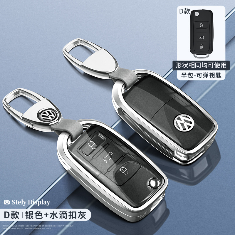 폭스 바겐 D-실버 투명 + 물방울 버클 그레이