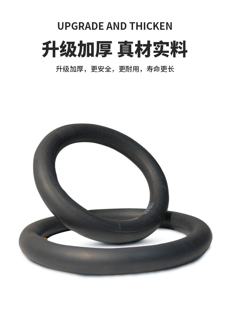 12*1.75/2.125 straight valve butyl rubber inner tube for children's bicycles and scooters, heat-resistant and explosion-proof inner tube