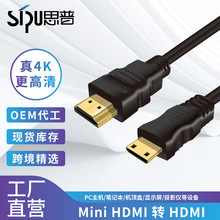 �F؛���lmini hdmi�DHDMI�����C����X�@ʾ��Micro�Dhdmiͬ���B��