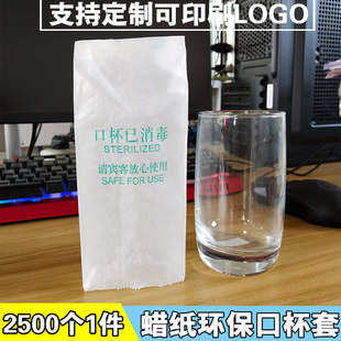 �r��Ϟ���������ڱ��׾Ƶ��e�^����һ���Կͷ���Ʒ���m�ּ�ӡLOGO