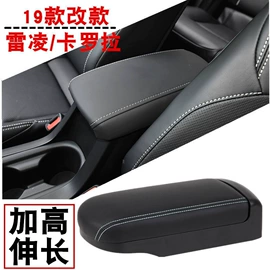 扶手箱;车用置物袋;车身及附件