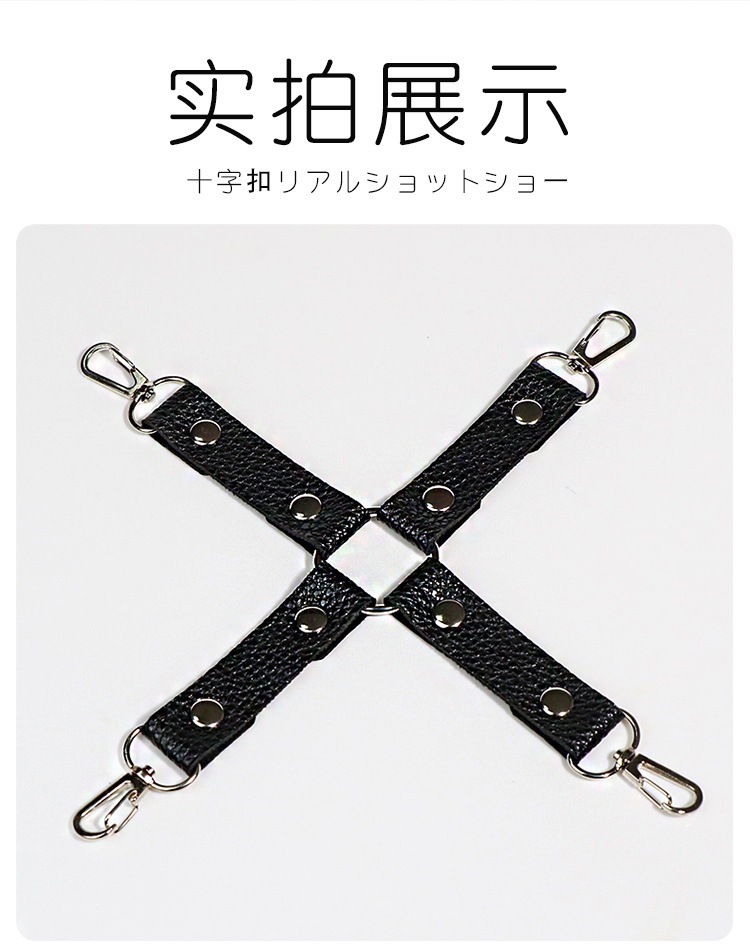 Plush Bondage Restraint Set with Handcuffs, Foot Cuffs, Neck Collar and Blindfold in Black — detail image 34