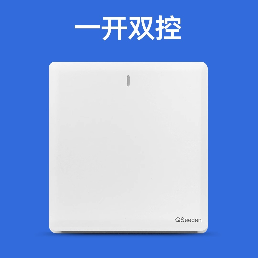 One position of dual control