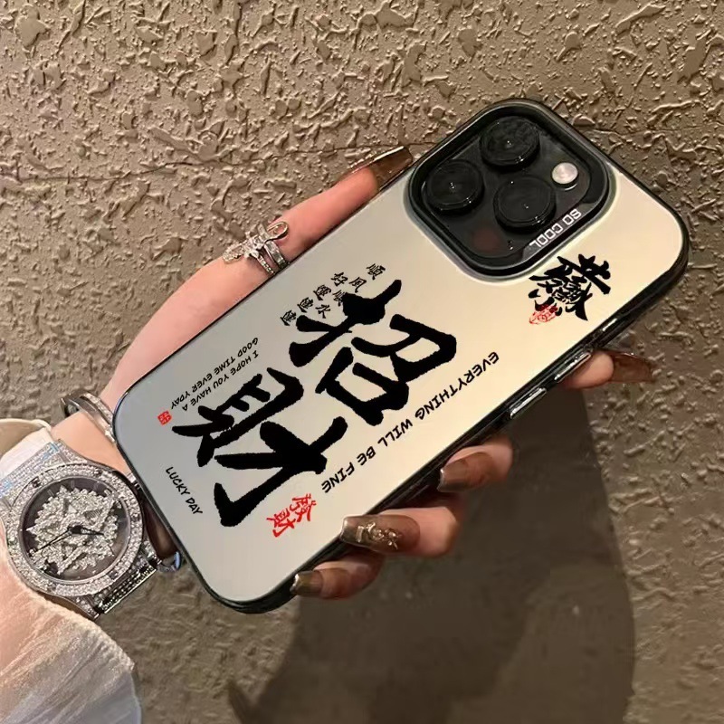 安定保証の文字入り、Apple 16 Pro Max用スマホケース、iPhone 17保護カバー、15個性、14開運、13新登場|undefined