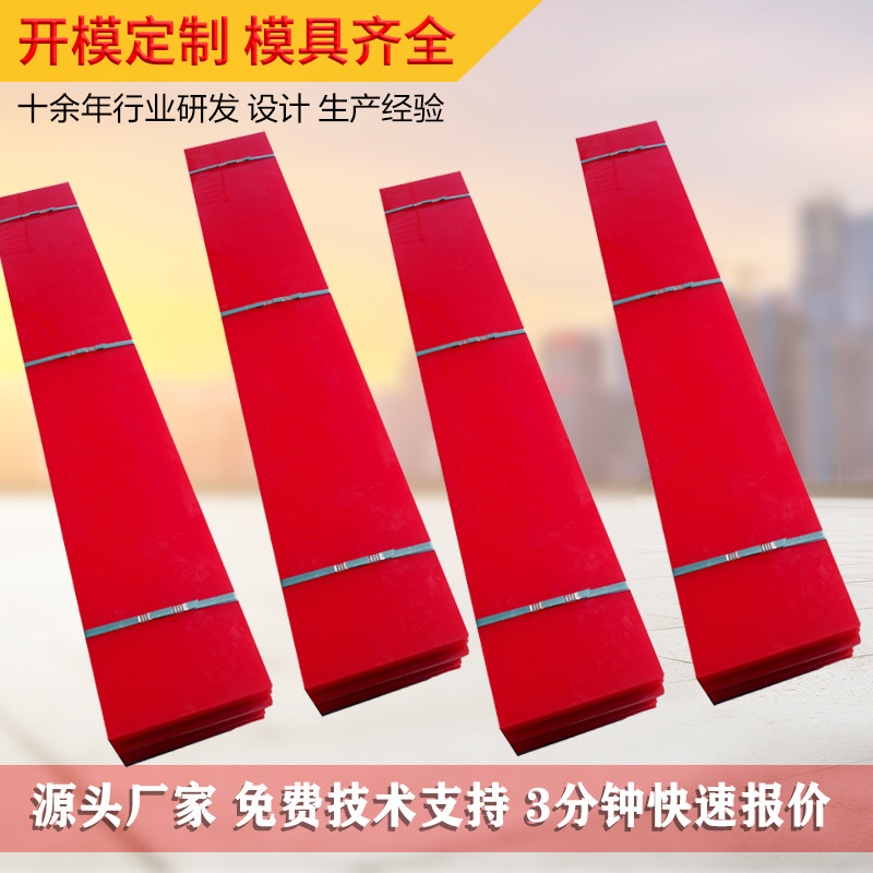 湘洲定制不易磨损板条牛筋板防静电性聚氨酯板胶板多功能板阻燃板