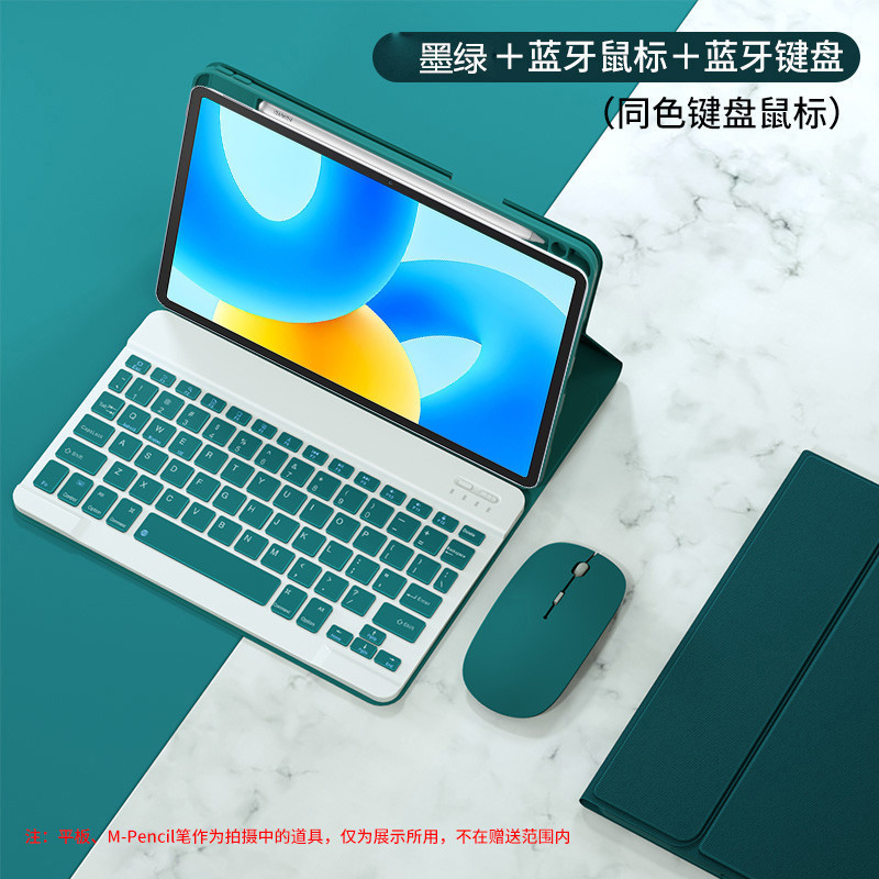 適用華為平板11.5S皮カバーMatepad SE 11 bluetoothバックライトキーボード保護ケースマウスセット|undefined