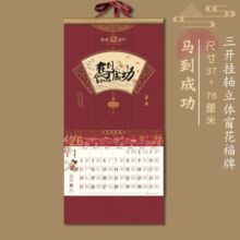 2026��M���Ǹ��֒�v���Ò젝�v�R���՚v�V����l�W�t����վ�S