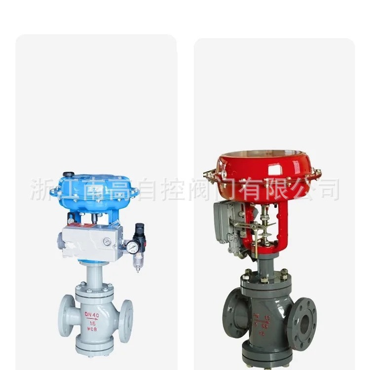 气动不锈钢双座调节阀 ZJHN-16P 气动调节阀 不锈钢材质