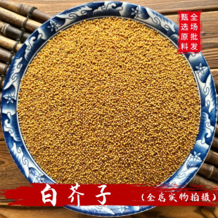 �׽�����ș��500g��؛�����ӽ���ӷǳ��׽���С�����H��ԭ��