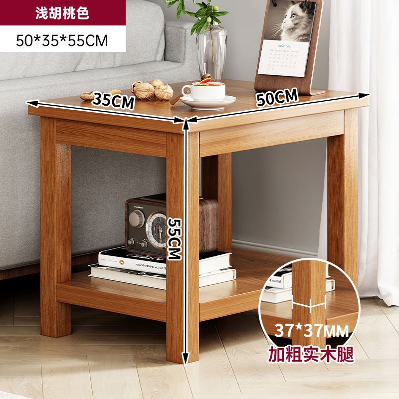 [강화 된 단단한 나무 사각형 다리] 가벼운 호두 색상 50*35*54cm