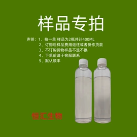 空气处理化学;空气清新;除味剂