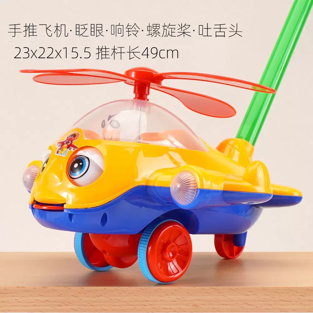 Juguetes infantiles empujando juguetes infantiles empujando ruedas juguetes infantiles con sonido aviones infantiles empujando