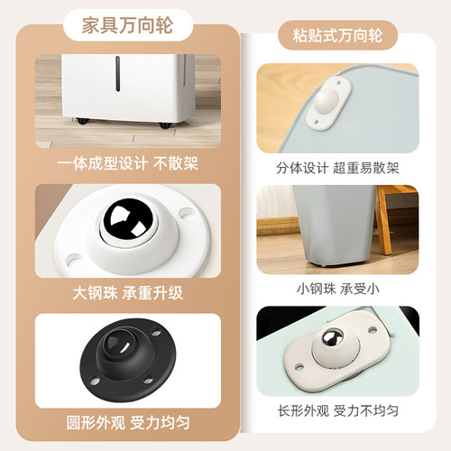 Swivel wheel wheel pulley base ball bearing adhesive trash can wheel storage rack no drilling tray feet casters