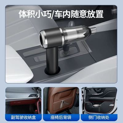 Tozsoranlar: air blowing integrated car and home