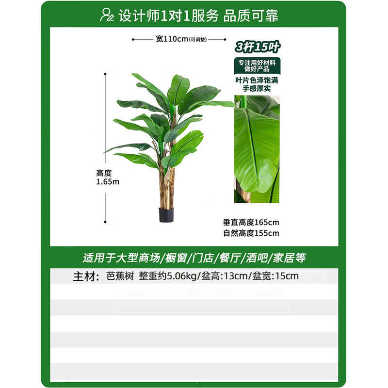 シミュレーション緑植造景組合せ室内シミュレーション植物鉢植えショーウインドー造花装飾木階段下造景竹|undefined