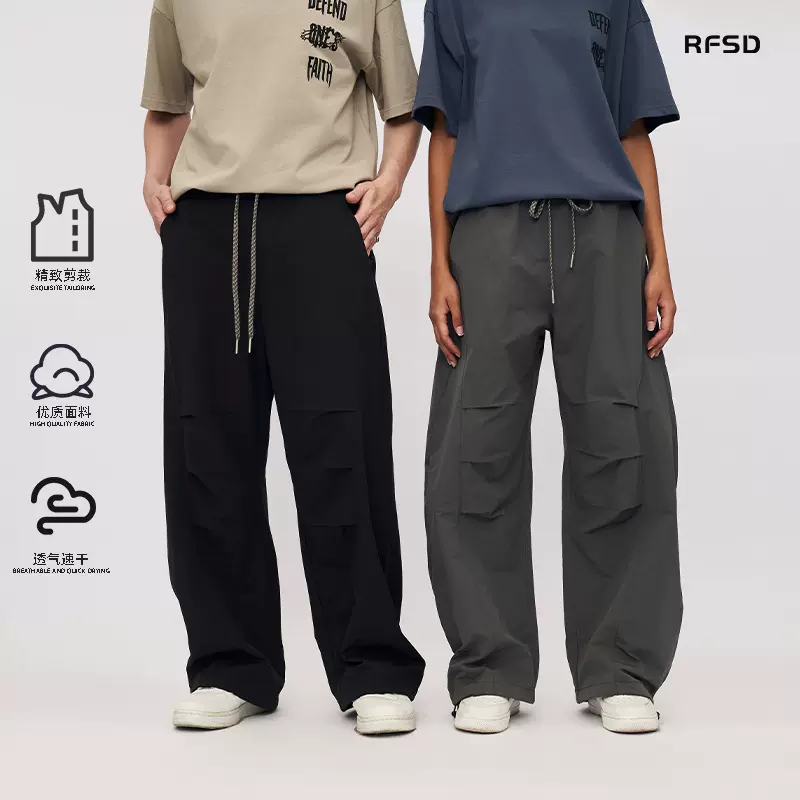 RFSD男装|2025新款褶皱设计感长裤简约宽松休闲松紧腰直筒长裤男
