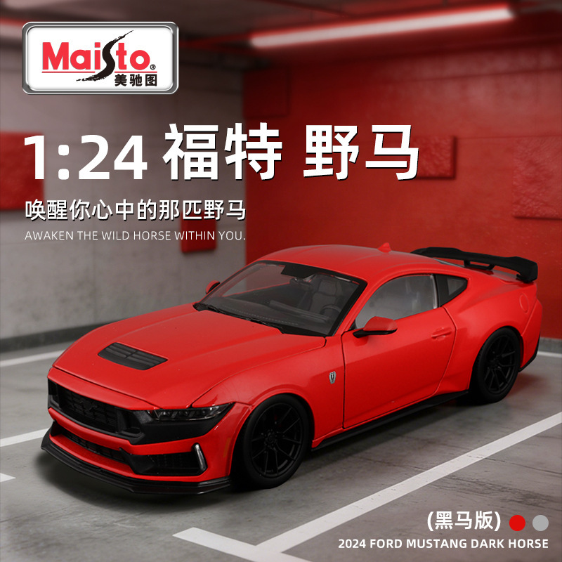 Maisto 1:24 Ford Mustang (Black Horse Edition) Simulation Alloy Car Model Metal Car Model Ornaments Wholesale