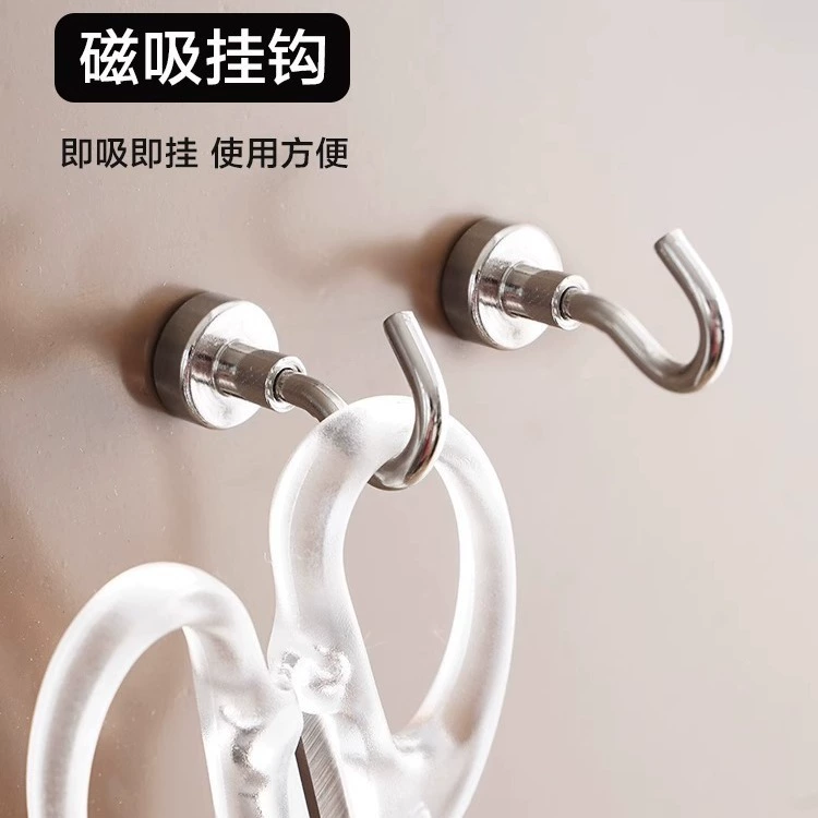 Магнитный крюк Настенный бесшовный магнит на холодильник, брелок для ключей, креативный железный магнитный крючок на задней двери
