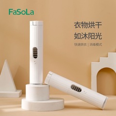 便携式烘干机家用旅游小型干衣机宿舍烘衣服内衣鞋被子折叠速干机