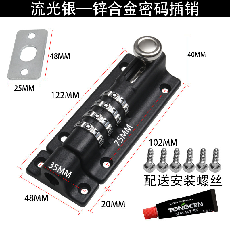 金属のパスワードのピンロックの木製のドアのパスワードのロックの大きいドアの栓のドアのバックルの屋外の亜鉛合金のパスワードのラッチ|undefined