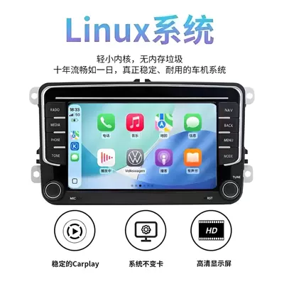 Wireless CarPlay car navigation DVD Navigation