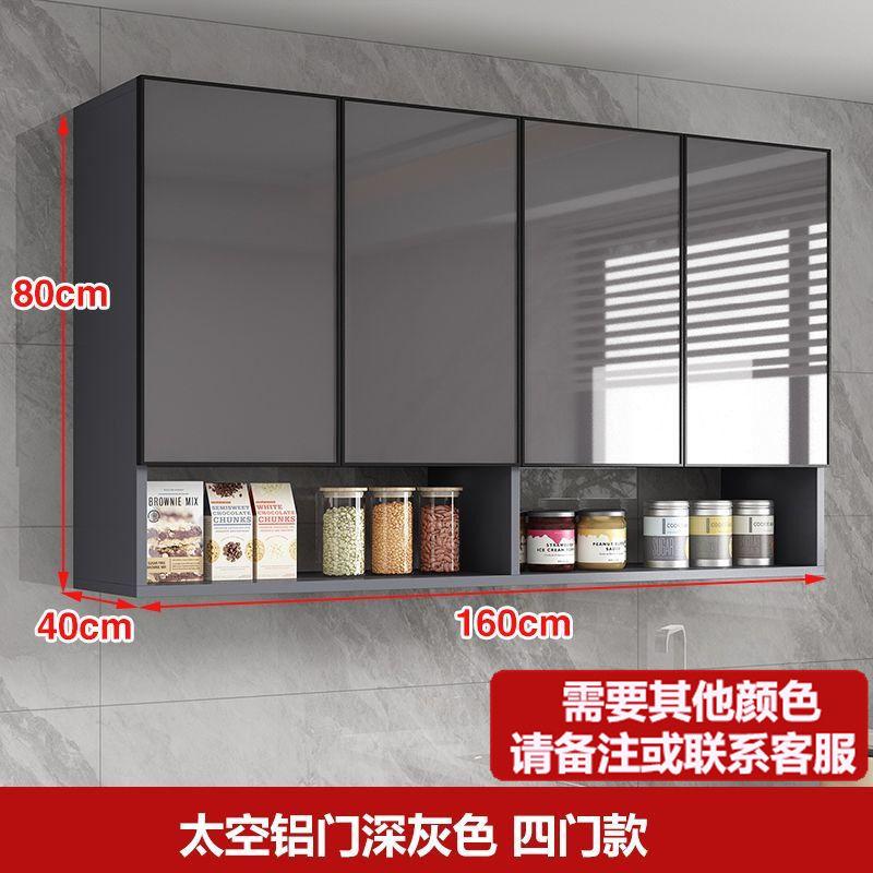 铝合金吊柜墙壁柜厨房吊柜墙上储物柜阳台卫生间实木吊柜收纳挂柜|undefined