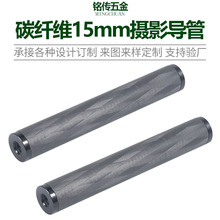 ̼�w�S15mm�zӰ���� 100mm�Lͨ�ø�����܉�zӰ��܉֧��