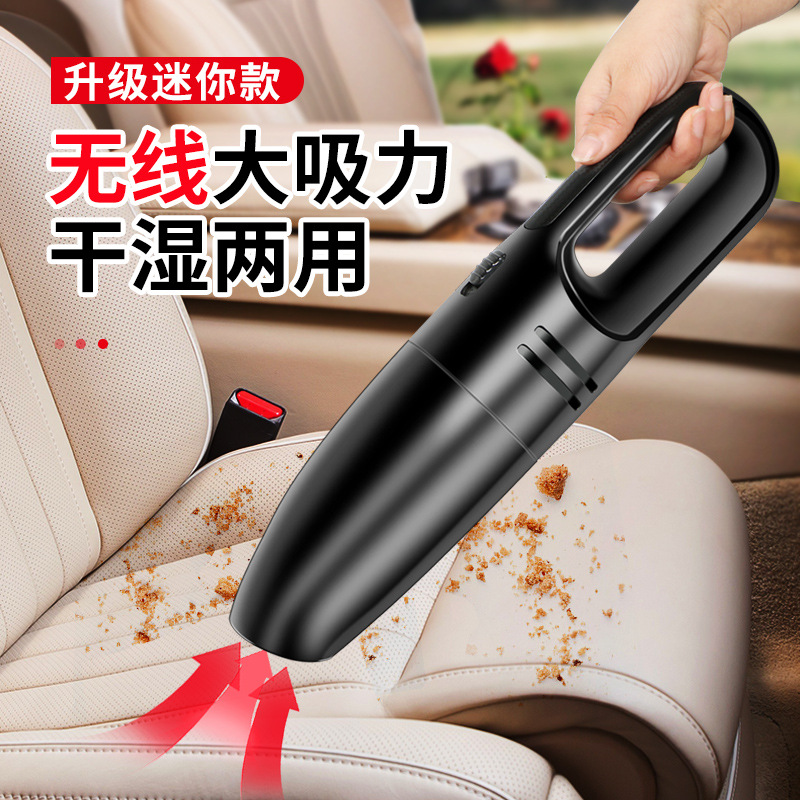 汽車手持便攜式無線車家兩用吸塵器乾濕兩用大功率小型車載吸塵器