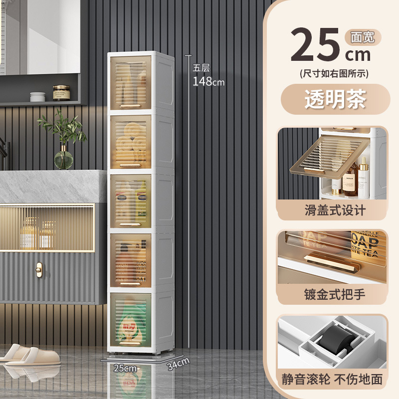 25 wide transparent brown 5 layers