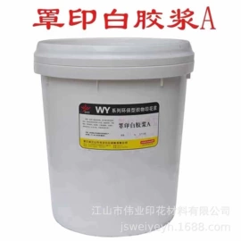 印染涂料;染料中间体;色浆