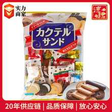 日本松永饼干240g什锦5味混合装零食办公室点心批发夹心饼干