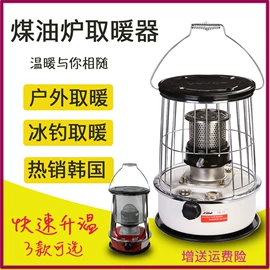 电风扇;野餐炉具;户外炊具