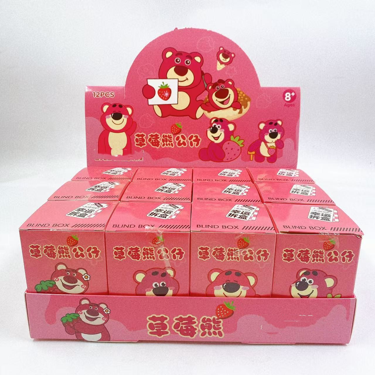 Juguete de los nuevos niños ciego caja muñeca de dibujos animados lindo llavero muñeca 2 paquete al por mayor puesto pequeño regalo