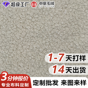 ȦȦ������̩�Ͻq��Ȧ��ë�q����DIY�޻������^�l��ż���չʾ̨