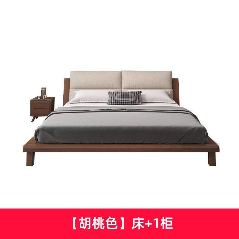 Cama de madera maciza nórdica, paquete suave, apartamento pequeño, cama de tatami moderna y sencilla, dormitorio principal, cama doble de 1,5 m