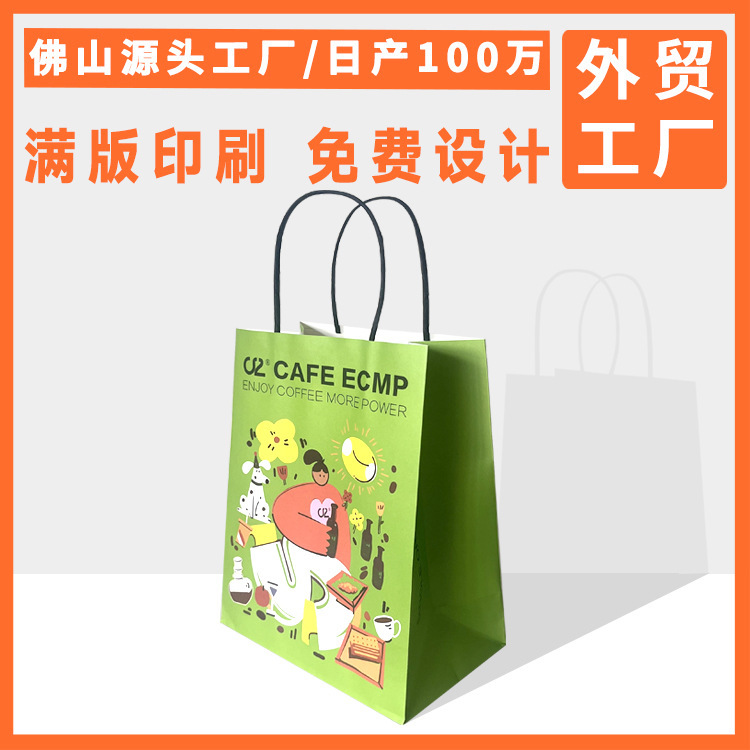 Catering Takeaway Kraft Paper Bag Satchel Design Ins Style Bag Clothing Accessories Gift Bag Gift Bag Customization