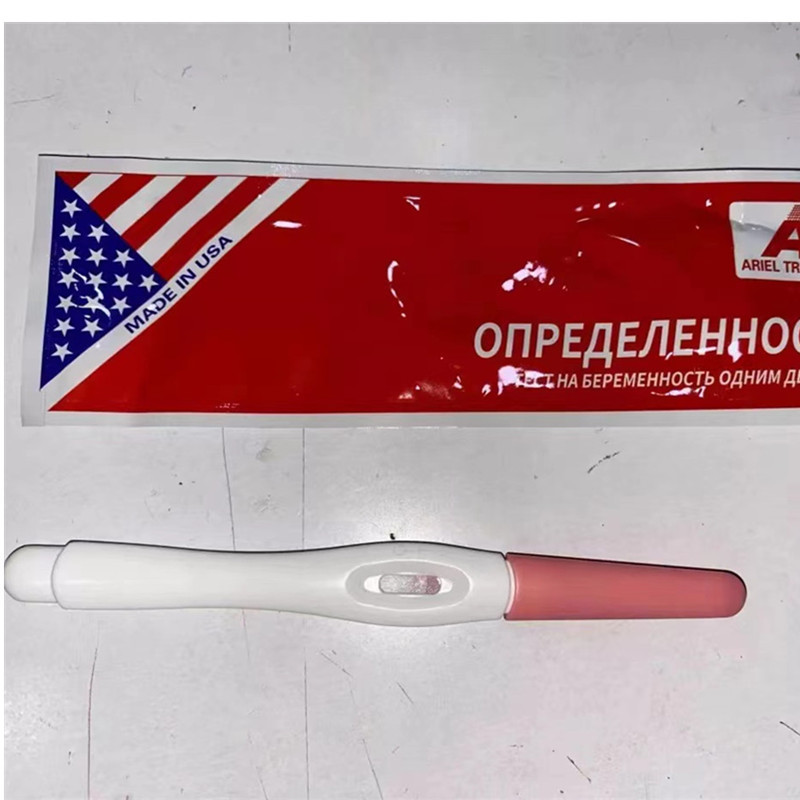 妊娠検査スティック妊娠検査ペン外国貿易輸出妊娠検査妊娠検査ペンクロスボーダーホットセール HCG 英語ニュートラルパッケージ|undefined