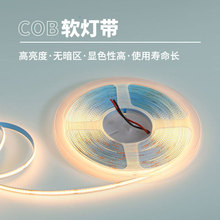 COB����ճ�͉�����5mm��ܛ���l ���_�����ۙ��������Շ����Ο�