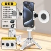 [M36磁吸白+双美颜灯（17cm+蓝牙遥控器+四角支撑+钥匙扣+伸缩杆）]