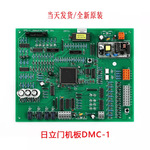 日立电梯门机板DAB-C主板HITACHI-HELC DAB-D驱动板DMC-1电梯配件