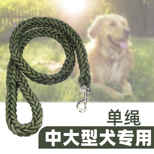 Dog Leash for Medium and Large Dogs, Pet Dog Chain Collar, Golden Retriever, Samoyed, Husky, Dog Walking Rope, Dog Leash