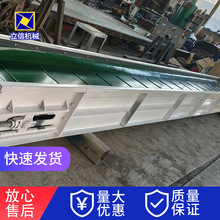 封闭式水平皮带输送机