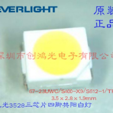 代理亿光3528贴片LED三芯共阳白色 67-23UWC/S400-X9/S612-1/TR8