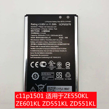 科搜适用于华硕Asusc11p1501 ZE550KL ZE601KL 1平板手机原装电池