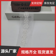 白色珍珠刺绣带网纱花朵织带服装辅料花边婚纱头饰装饰DIY
