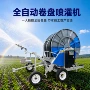 农用盘式自走式电动轮喷灌机